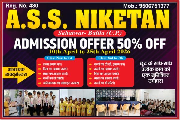 Banner : A.S.S. NIKETAN